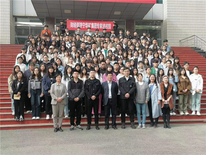 華礦集團(tuán)應(yīng)邀參加濟寧市高級職業(yè)學(xué)校專家指導(dǎo)交流會