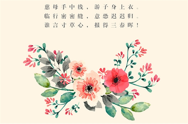感恩丨致敬母親節(jié)，媽媽您辛苦了！