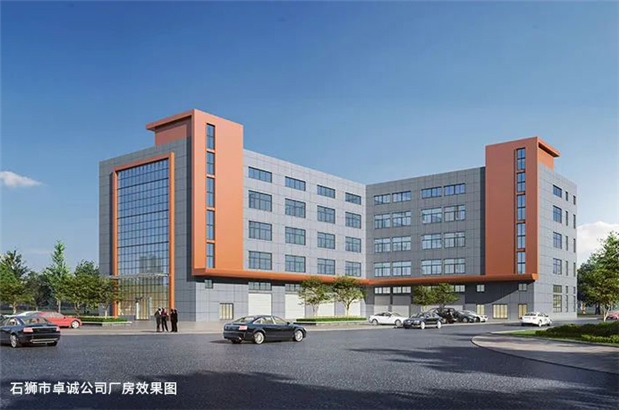 石獅市卓誠公司廠房及配套項(xiàng)目開工奠基儀式！