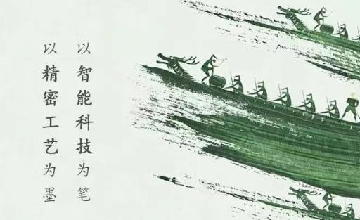 藍蓮花鋪布機以科技智造，傳承千年端午韻