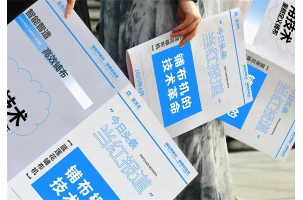 藍(lán)蓮花鋪布機(jī)：近百項(xiàng)專(zhuān)利托起的鋪布革命，用技術(shù)重新定義鋪布
