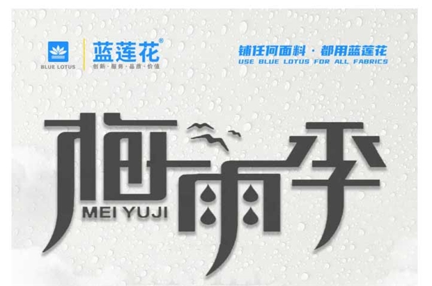 【梅雨季設(shè)備養(yǎng)護(hù)指南】免費領(lǐng)?。》莱狈冷P，高效護(hù)航生產(chǎn)